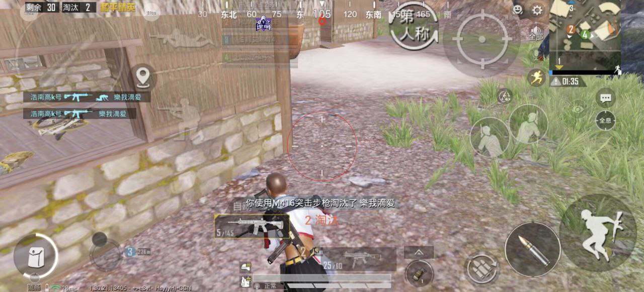 和平精英辅助使用常见问题解答的配图，内容相关：2025年最新版的辅助工具在稳定性上有显著提升，采用动态加密技术，避免被游戏系统检测。许多用户反馈，...